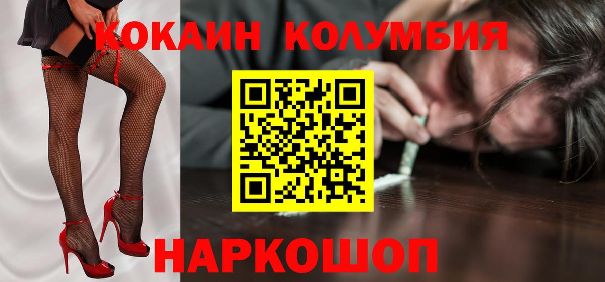 COCAIN 98% Великие Луки