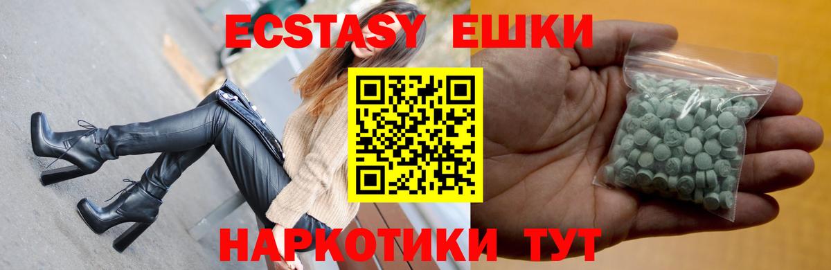ЭКСТАЗИ бентли Великие Луки