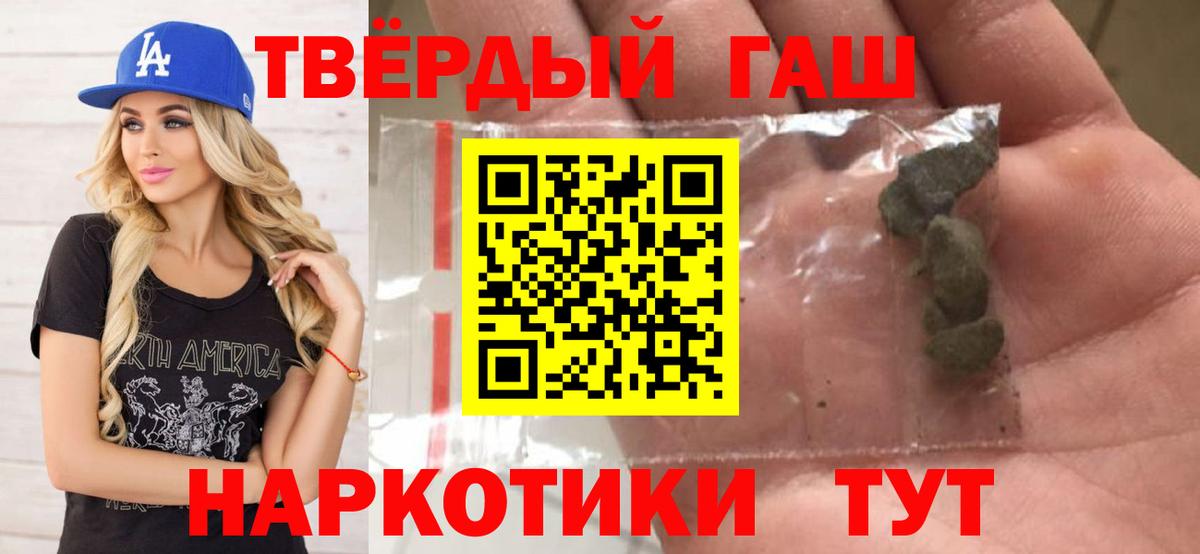 ГАШ Изолятор Великие Луки