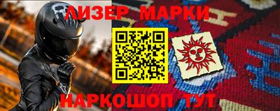 гидропоника Лесосибирск