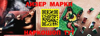 мяу мяу мука Ликино-Дулёво