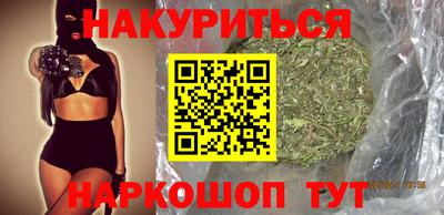героин Кунгур