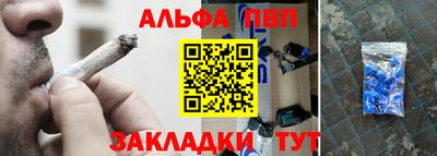 Альфа ПВП Кулебаки