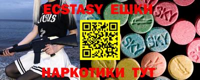 героин Кунгур