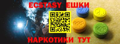 гидропоника Лесосибирск