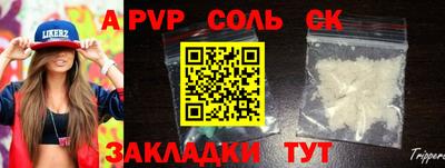 Альфа ПВП Кулебаки