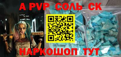 гидропоника Лесосибирск