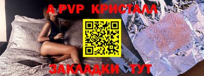 героин Кунгур