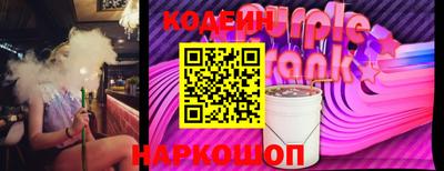 героин Кунгур