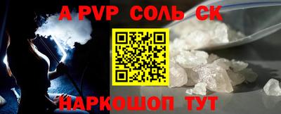 Альфа ПВП Кулебаки