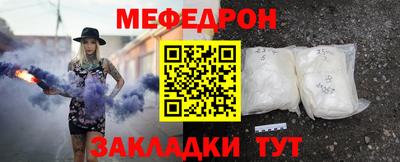героин Кунгур