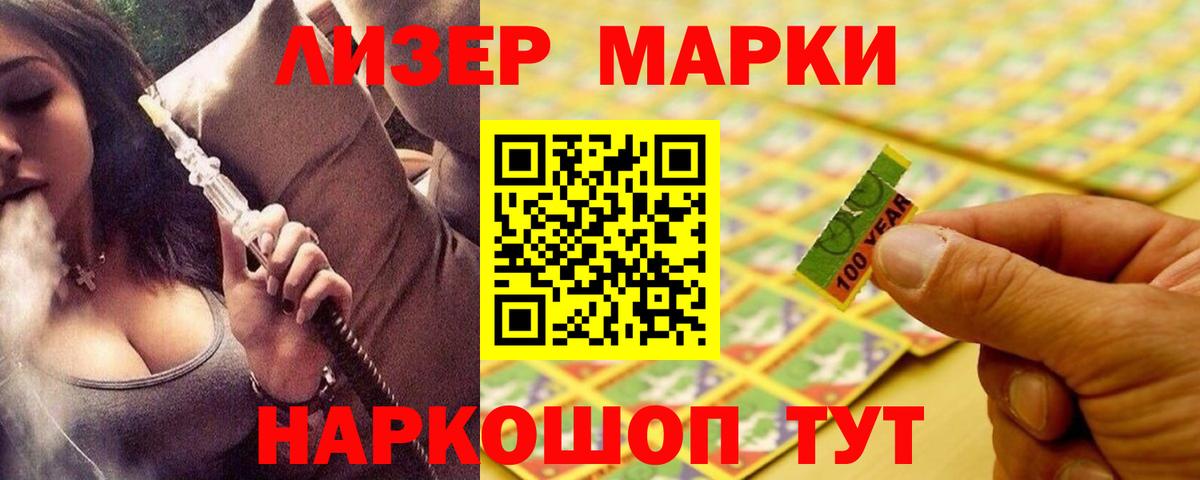ЛСД экстази  ЛСД экстази кислота  Вход с VPN  Великие Луки  LSD-25 экстази ecstasy 