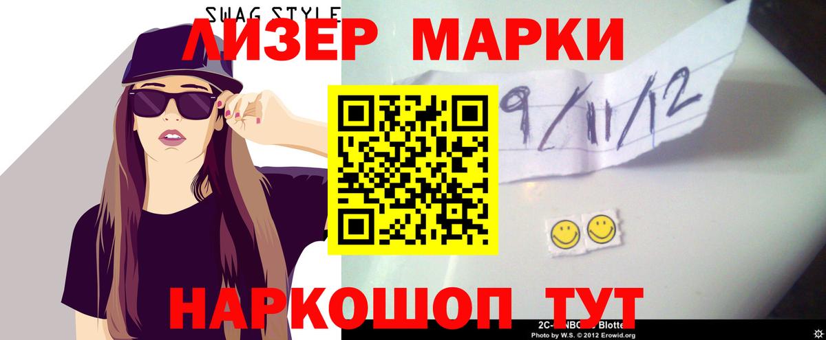 Лсд 25 экстази ecstasy Великие Луки