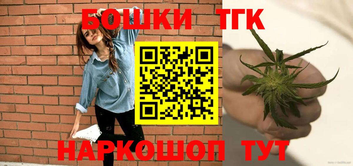 Шишки марихуана планчик  Бошки марихуана VHQ  Вход с VPN  Великие Луки  Бошки марихуана индика 