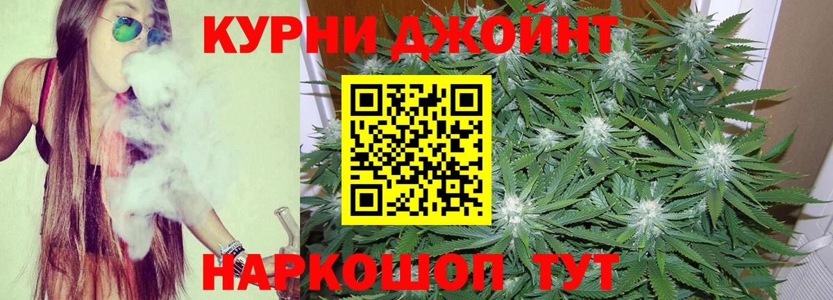 Бошки марихуана индика Великие Луки
